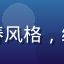 用户大学生张鹏飞的头像，青春风格，绿色背景，充满活力的年轻形象