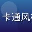 用户大毛爱省钱的头像，卡通风格，橙色背景，表情开心