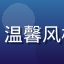 用户宝妈李佳慧的头像，温馨风格，粉色背景，亲切笑容