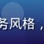 用户理财达人赵晓峰的头像，商务风格，深蓝背景，成熟稳重的专业形象