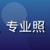 第一福利导航创始人福利君，男性，专业照，靛蓝背景，面带微笑展现专业形象