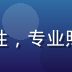 第一福利导航资深编辑林晓彤，女性，专业照，温暖灯光，认真负责的工作形象